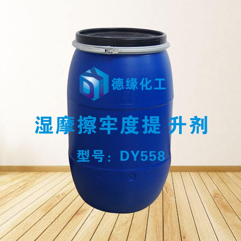 DY558.jpg