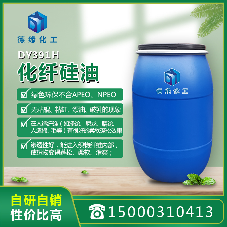 DY391H.jpg
